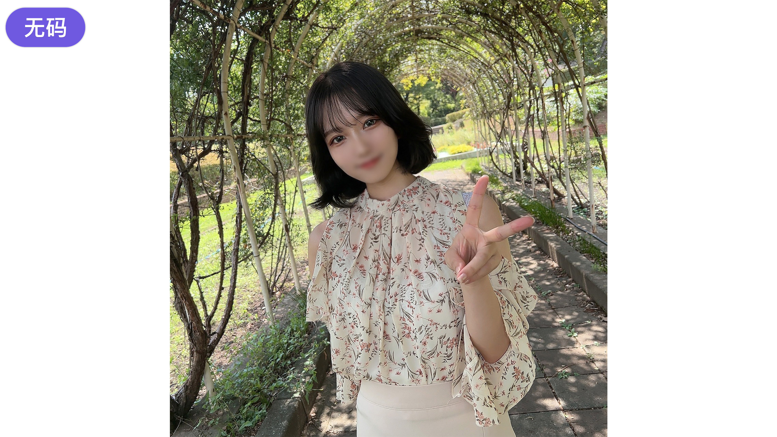 丝袜美腿